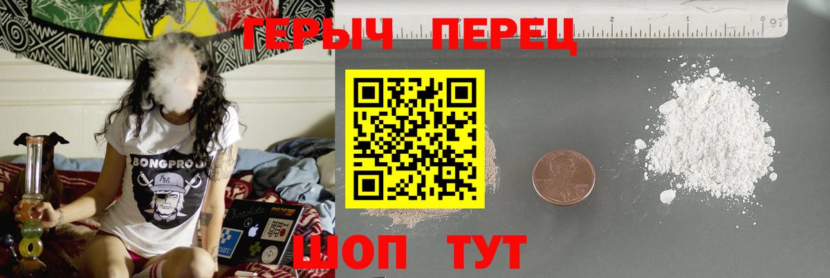 Героин Афган  Вход с VPN  Героин  Ялуторовск 