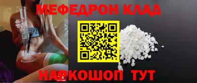 МДПВ Кунгур