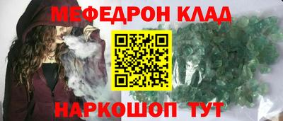 ПСИЛОЦИБИНОВЫЕ ГРИБЫ Кумертау