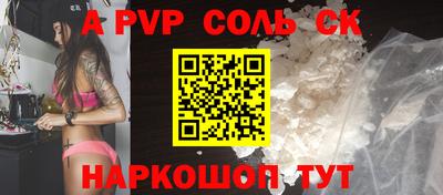 каннабис Донецк