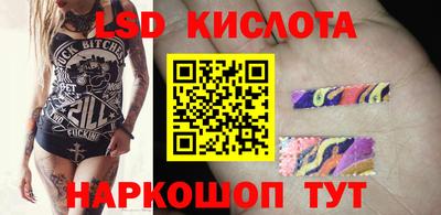 ПСИЛОЦИБИНОВЫЕ ГРИБЫ Кумертау