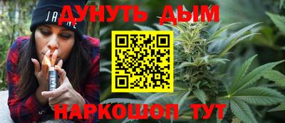 ПСИЛОЦИБИНОВЫЕ ГРИБЫ Кумертау