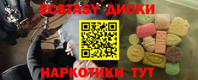 ПСИЛОЦИБИНОВЫЕ ГРИБЫ Кумертау