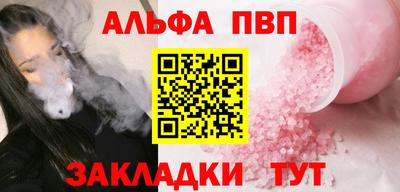 ПСИЛОЦИБИНОВЫЕ ГРИБЫ Кумертау