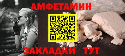 сатива Кулебаки
