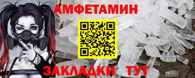 сатива Кулебаки