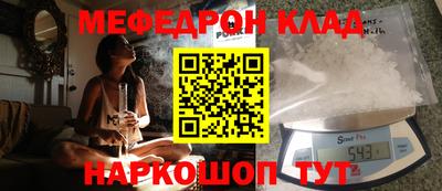 МДПВ Кунгур