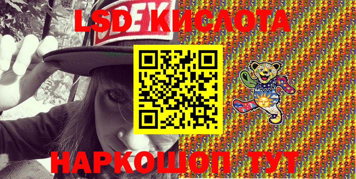 Ялуторовск  Марки 25I-NBOMe 1500мкг  где купить   Марки 25I-NBOMe 1500мкг  Вход с VPN 