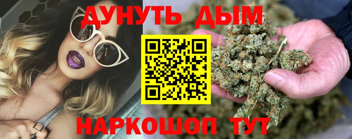 Каннабис индика Ялуторовск